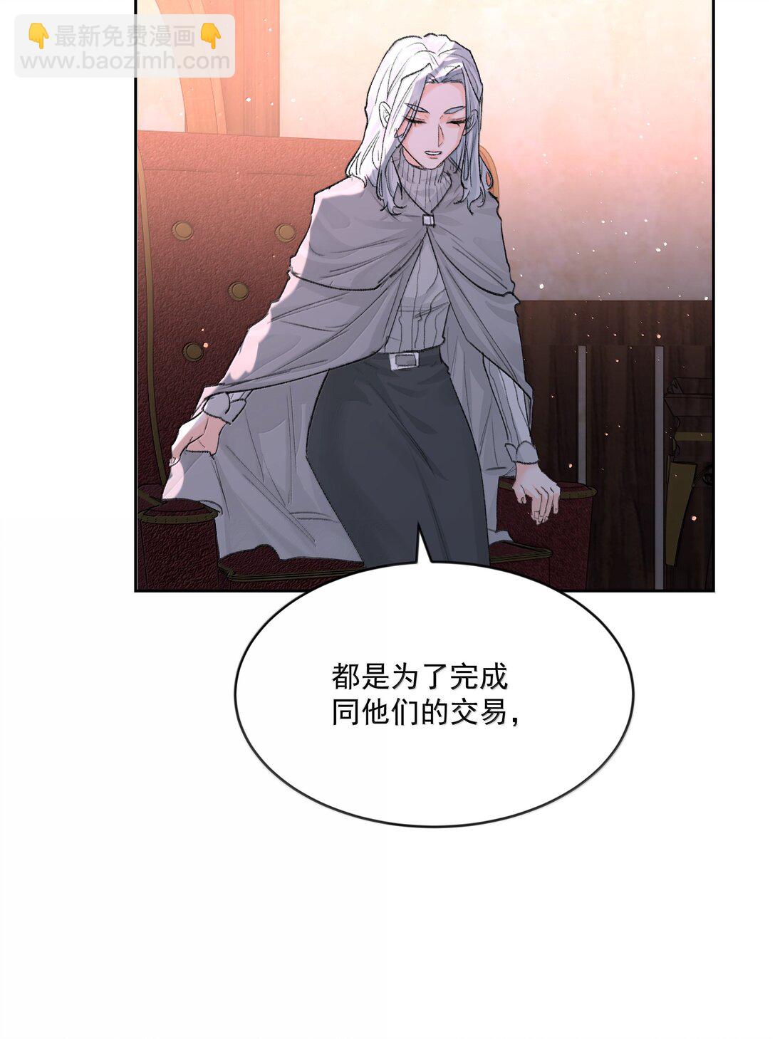 第87话 新地点-第92话
