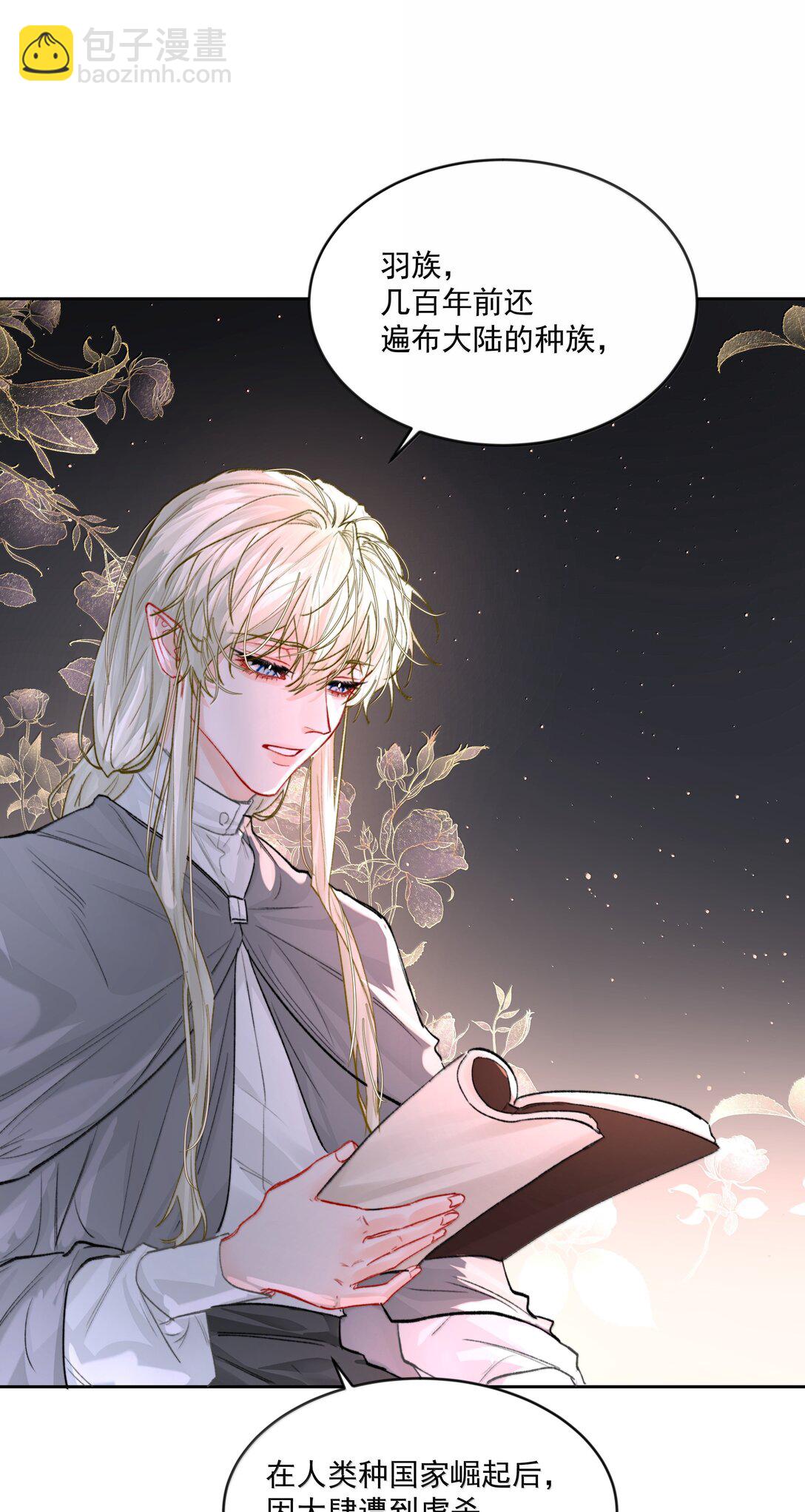 第87话 新地点-第92话