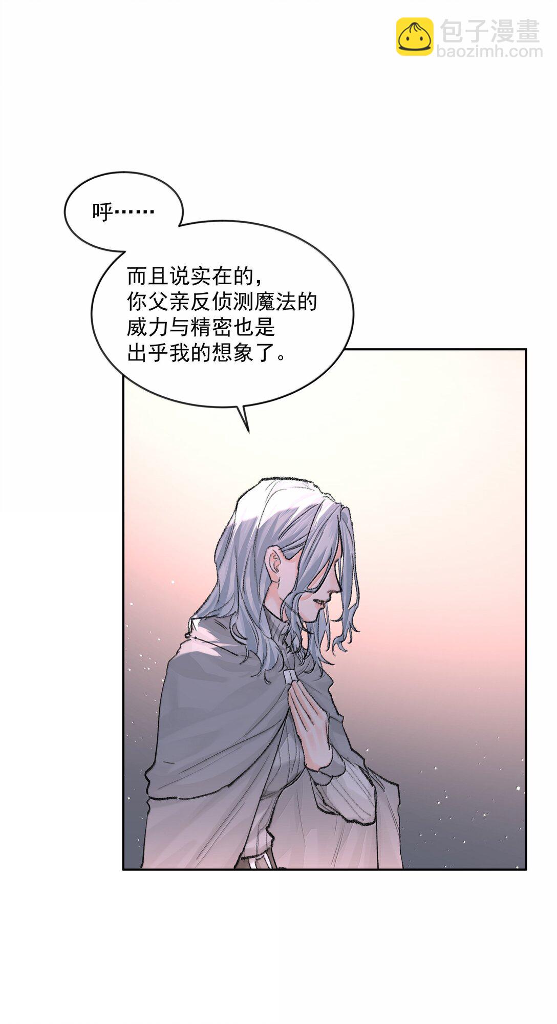 第87话 新地点-第92话