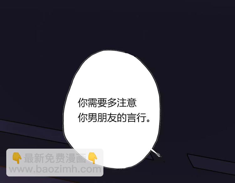 第1话 神秘电话(1/8)-第2话