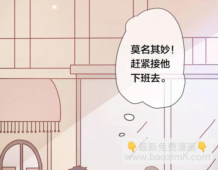 第1话 神秘电话(1/8)-第2话