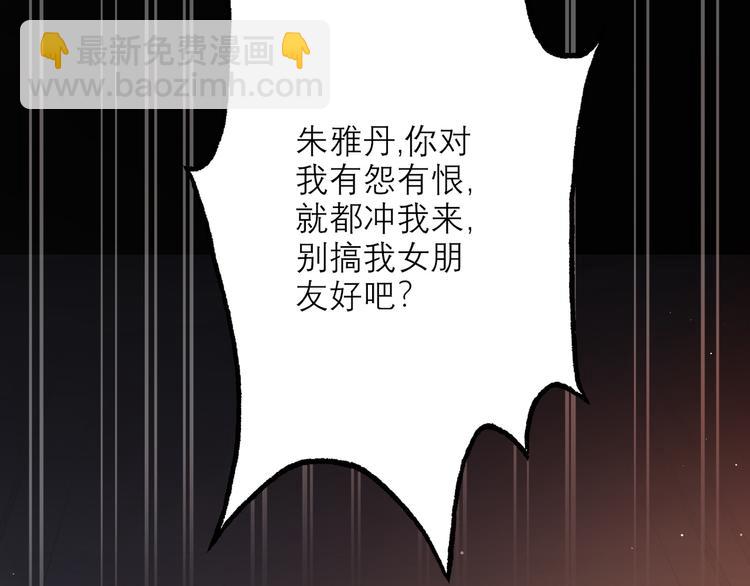 第10话 喜欢与合适(1/4)-第102话