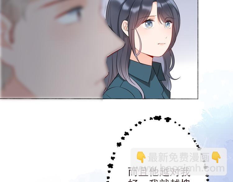 第12话  将就，不将就(1/3)-第104话