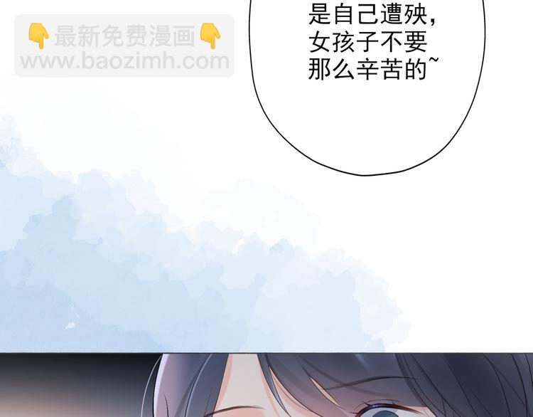 第12话  将就，不将就(1/3)-第104话