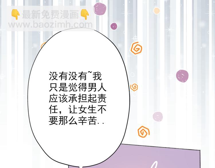 第12话  将就，不将就(1/3)-第104话