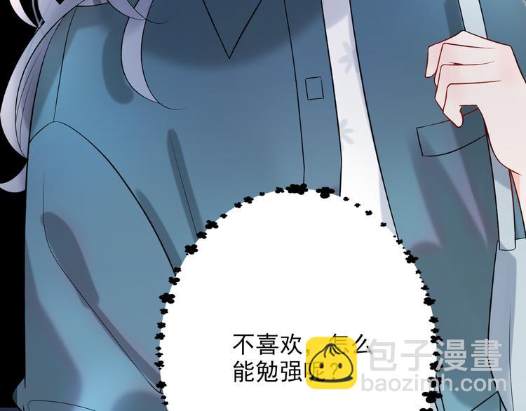 第12话  将就，不将就(1/3)-第104话