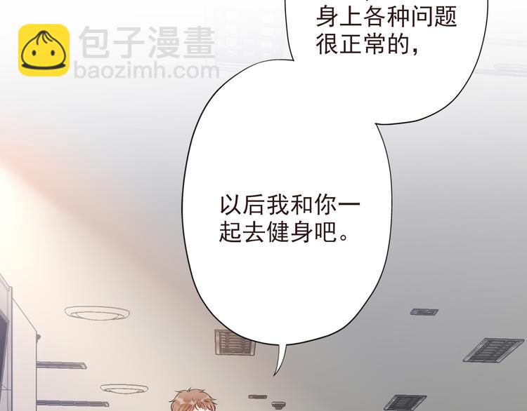 第12话  将就，不将就(1/3)-第104话