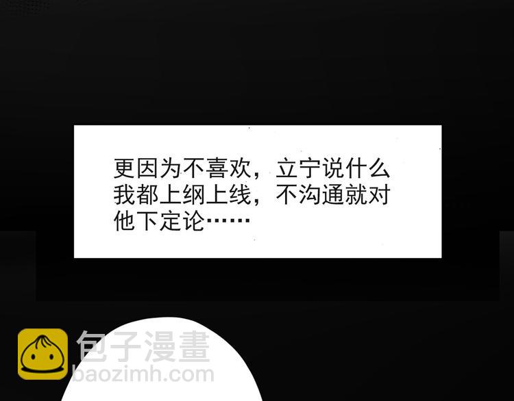 第14话 误会(1/4)-第106话