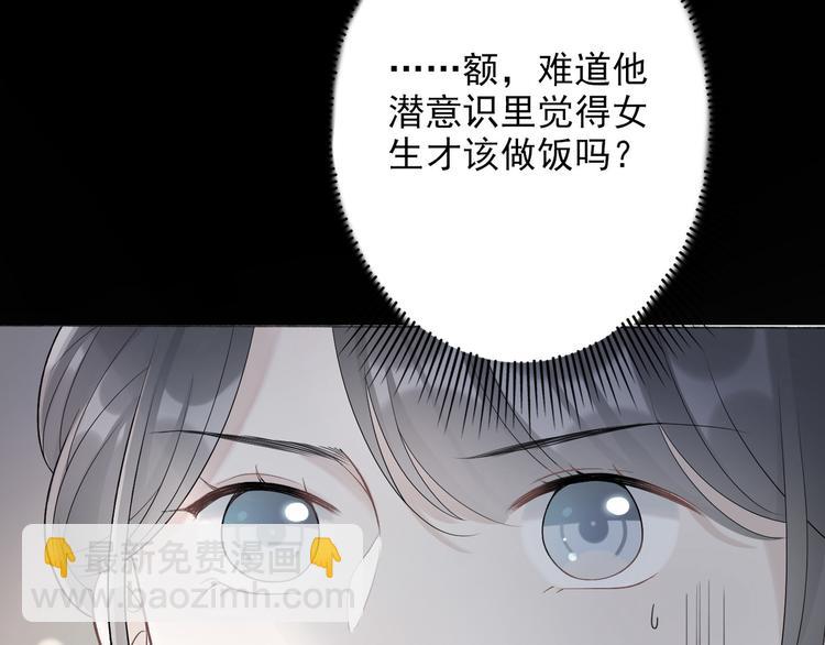 第14话 误会(1/4)-第106话