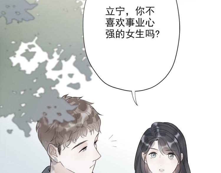 第14话 误会(1/4)-第106话