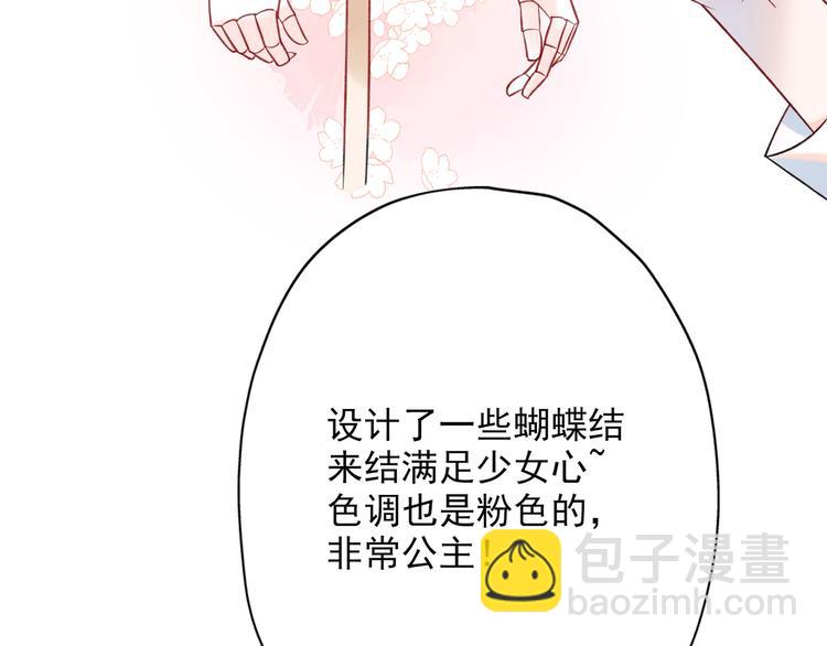 第14话 误会(1/4)-第106话