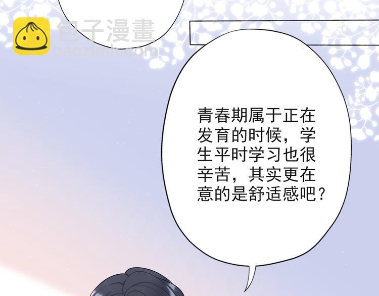 第14话 误会(1/4)-第106话