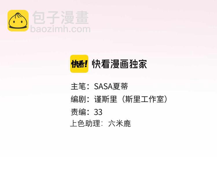 第14话 误会(1/4)-第106话