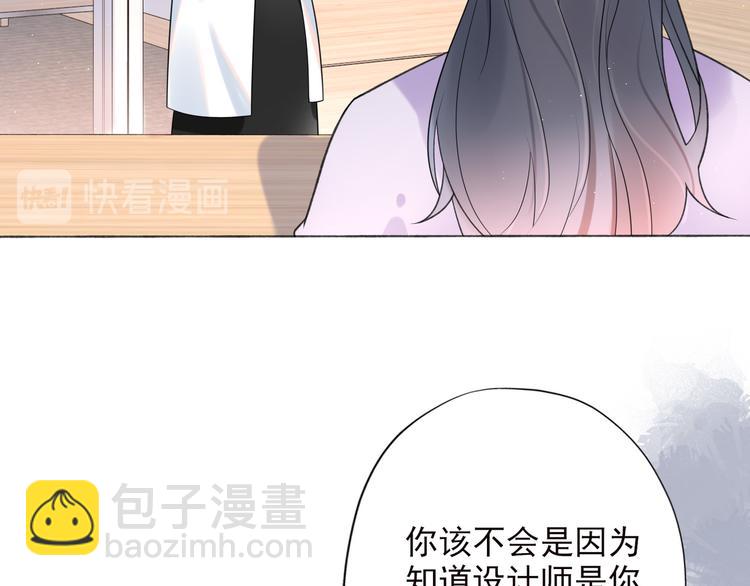 第14话 误会(1/4)-第106话