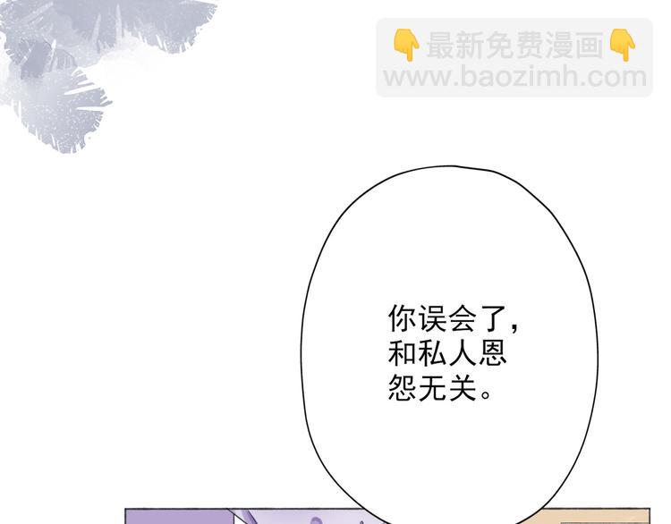 第14话 误会(1/4)-第106话