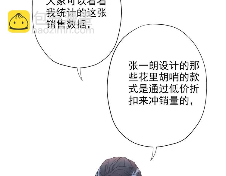 第14话 误会(1/4)-第106话