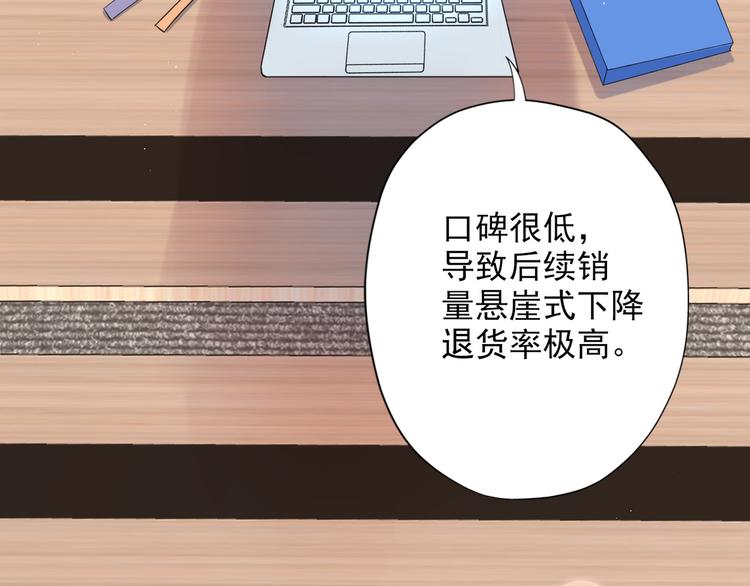 第14话 误会(1/4)-第106话