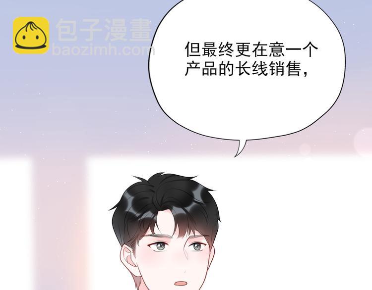 第14话 误会(1/4)-第106话