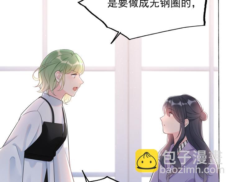 第14话 误会(1/4)-第106话