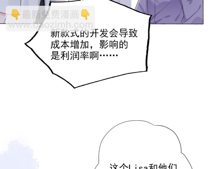 第14话 误会(1/4)-第106话