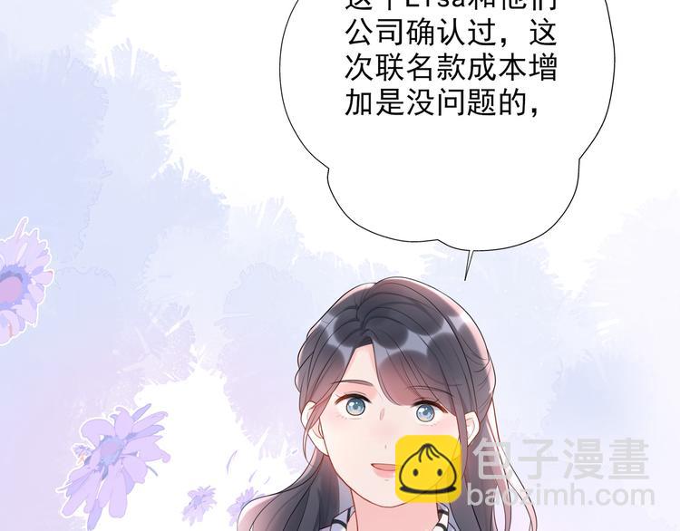 第14话 误会(1/4)-第106话