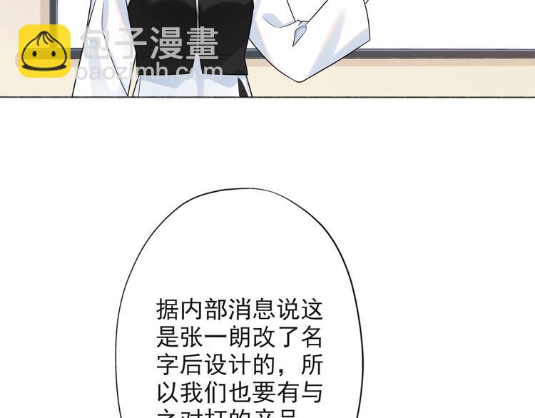 第14话 误会(1/4)-第106话