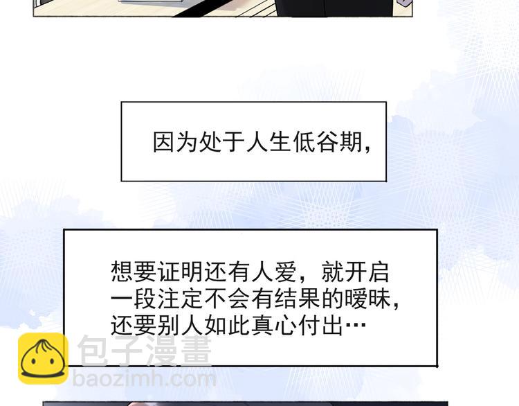 第14话 误会(1/4)-第106话