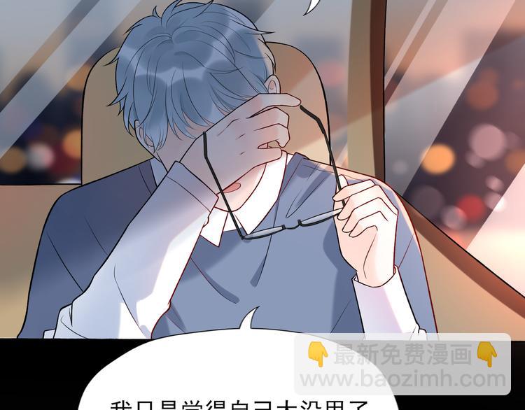 第16话  绯闻(1/5)-第108话