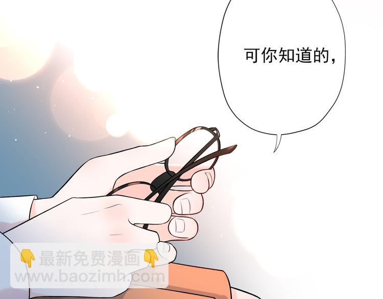 第16话  绯闻(1/5)-第108话