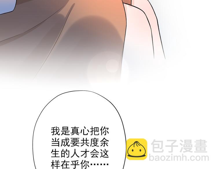 第16话  绯闻(1/5)-第108话