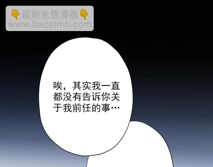 第16话  绯闻(1/5)-第108话