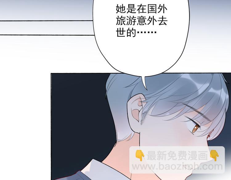 第16话  绯闻(1/5)-第108话