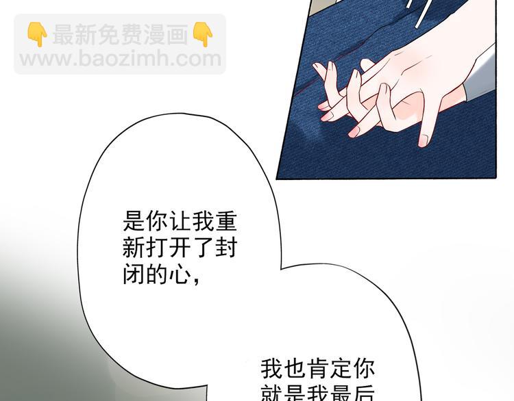 第16话  绯闻(1/5)-第108话