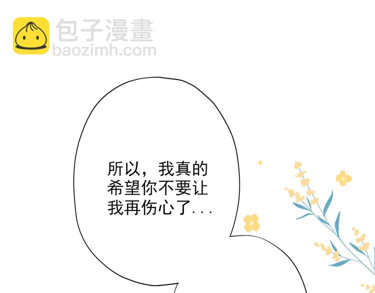 第16话  绯闻(1/5)-第108话