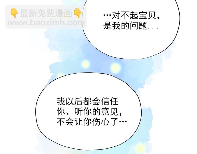 第16话  绯闻(1/5)-第108话