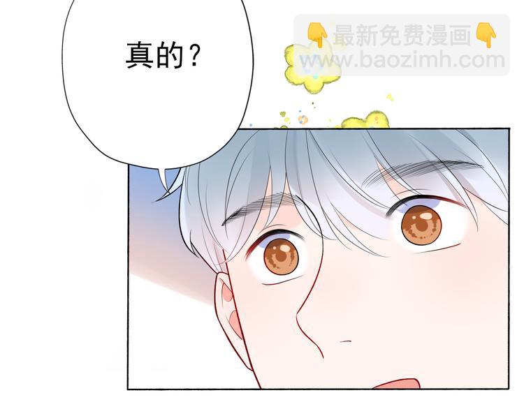 第16话  绯闻(1/5)-第108话
