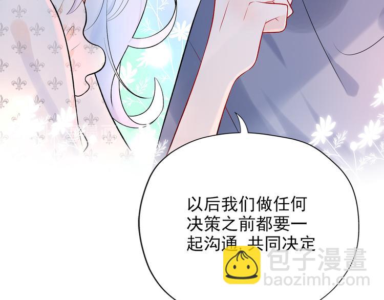 第16话  绯闻(1/5)-第108话