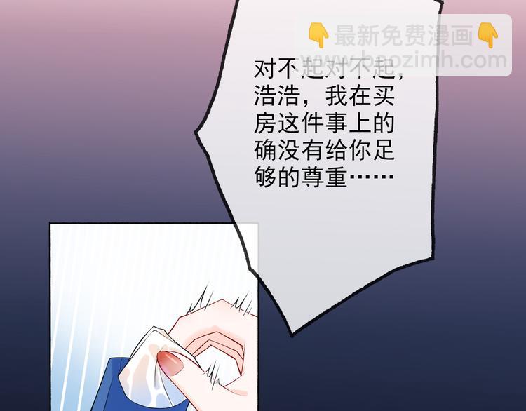 第16话  绯闻(1/5)-第108话