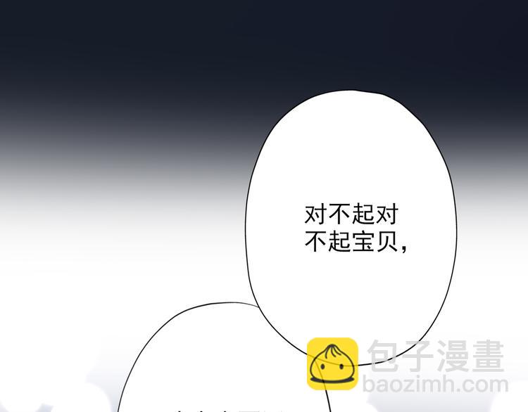 第18话 信任危机(1/4)-第110话