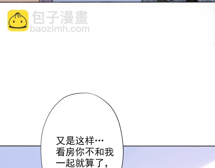 第18话 信任危机(1/4)-第110话