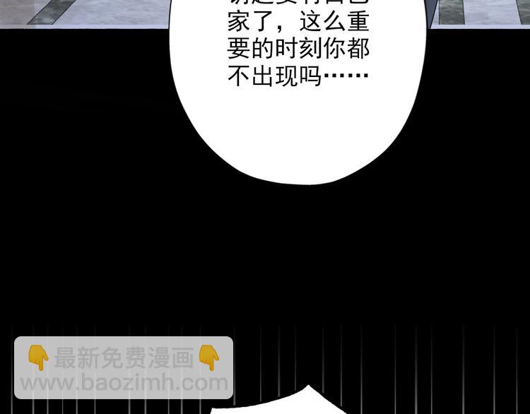 第18话 信任危机(1/4)-第110话
