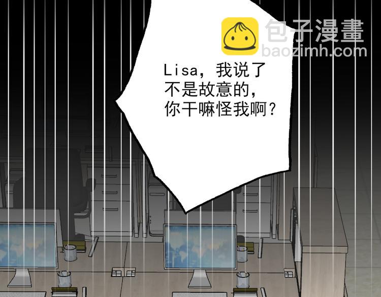 第18话 信任危机(1/4)-第110话