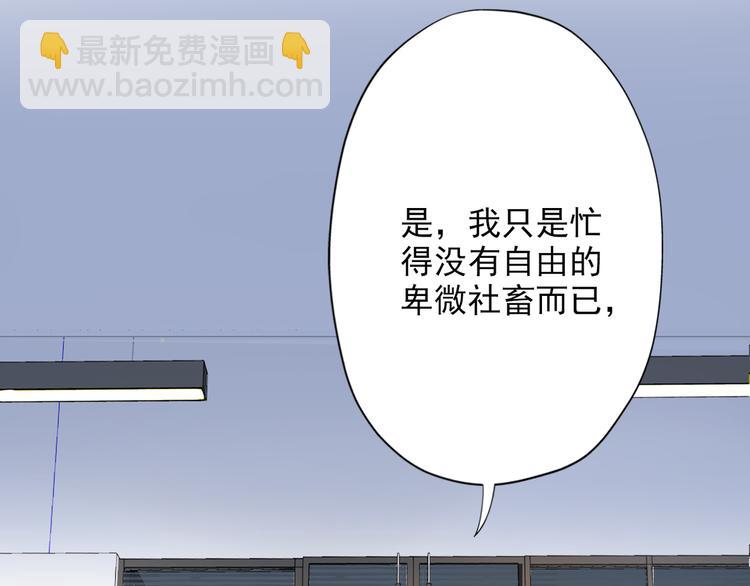 第18话 信任危机(1/4)-第110话