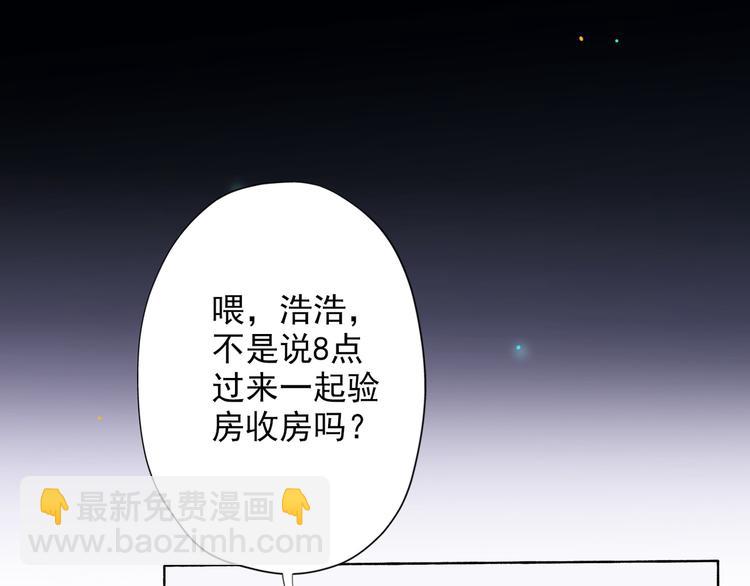 第18话 信任危机(1/4)-第110话