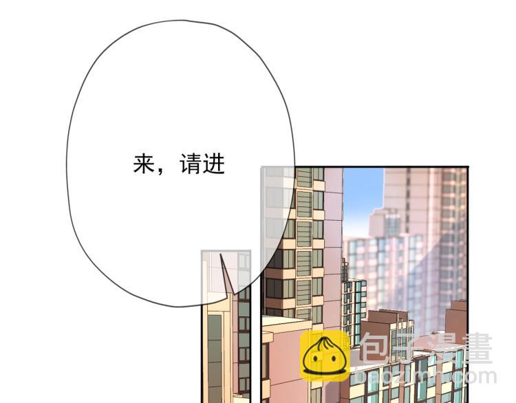第20话  差异(1/4)-第112话