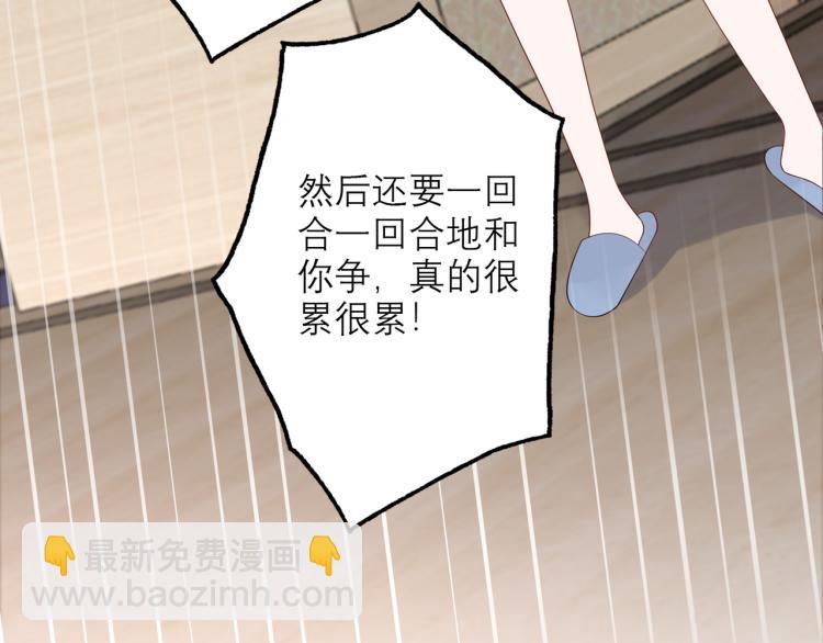 第22话  突破(1/4)-第114话