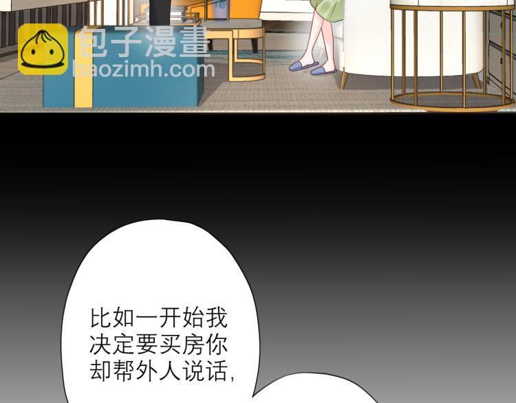 第22话  突破(1/4)-第114话