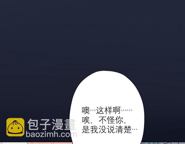 第24话  分开(1/4)-第116话