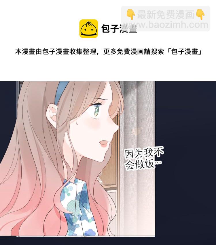 第24话  分开(1/4)-第116话