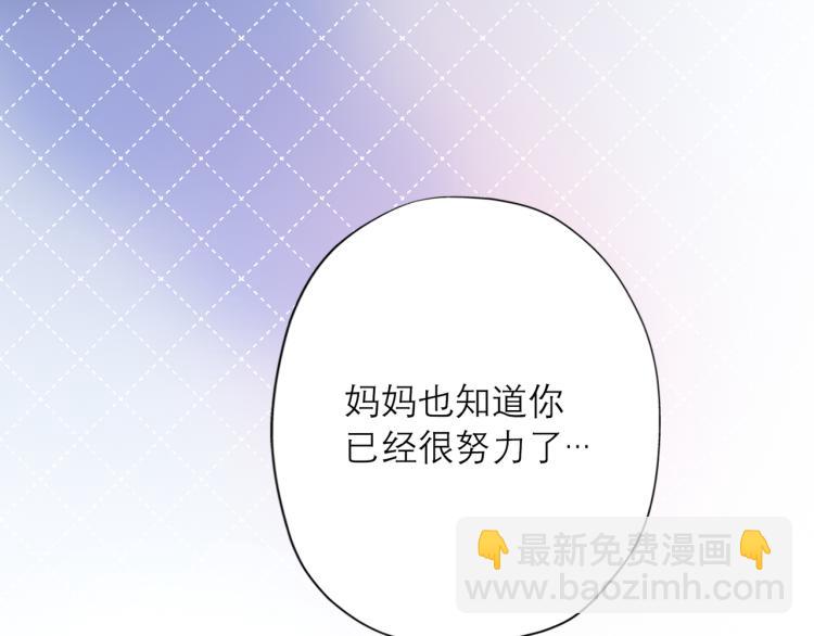 第26话 以退为进(1/4)-第118话